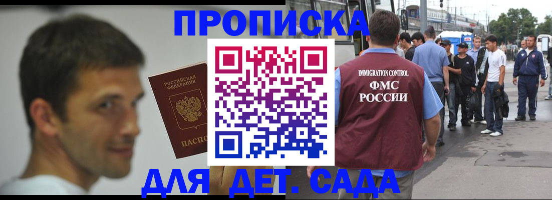 временная регистрация 2025 в Владимире