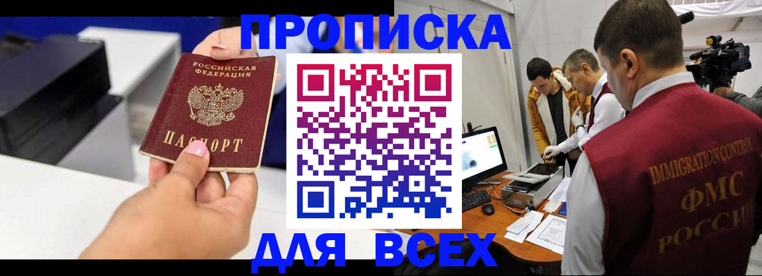 временная регистрация собственник в Владимире