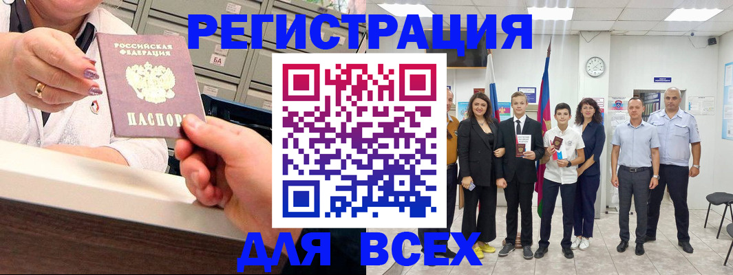 временная регистрация гарантия в Владимире